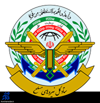 بیانیه ستادکل نیروهای مسلح به مناسبت فرا رسیدن ۱۲ بهمن