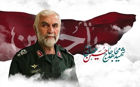 جهان بر محورحسین(ع) می چرخد و حاج حسین آن را درک کرد/ شهادت نخبه سپاه در مسیر استکبار ستیزی بود