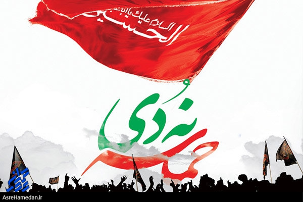 همدانی ها پیشتاز در خلق حماسه نهم دی؛ قسمت دوم