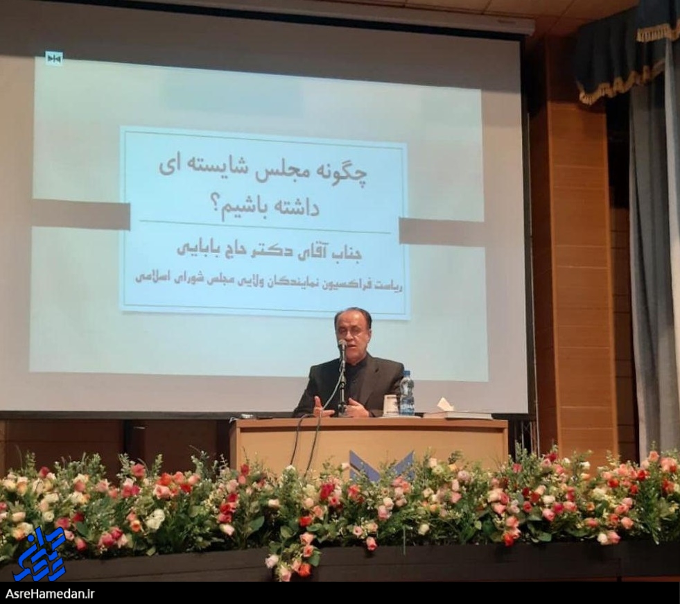 هزینه های خارج از عرف انتخاباتی، در شان خادم مردم نیست