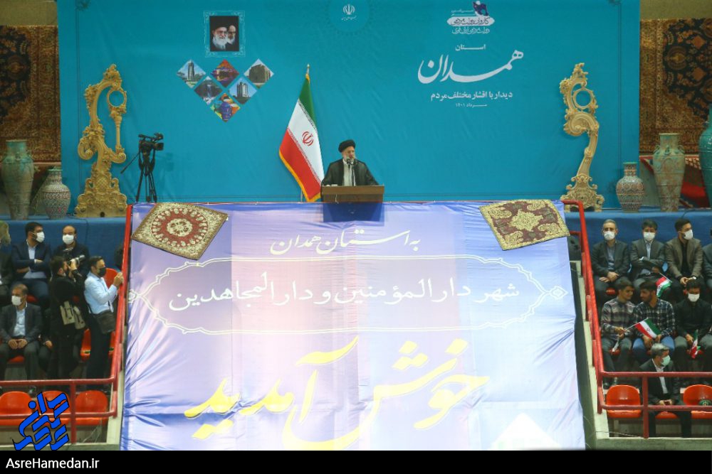 دولت با تمام وجود در خدمت مردم است/لزوم گسترش اقتصاد روستا در همدان/دست رانت خواران و مفسدان از سازمان های اداری قطع می شود