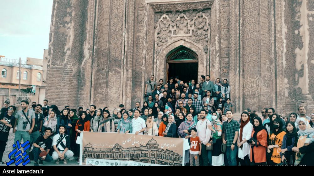 برگزاری تور عکاسی نیم روزه در همدان