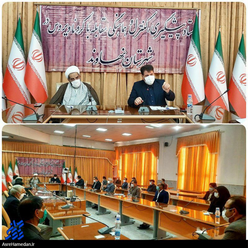 تعطیلی یک هفته ای بازار نهاوند/دستگاه های خدمات رسان به فعالیت خود ادامه می‌دهند