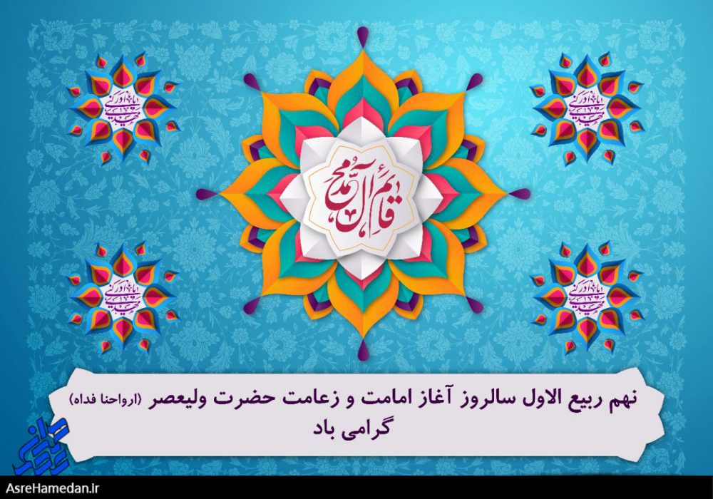 آقایم، مهدی جان خطای ما خودی‌ها، بی حساب است