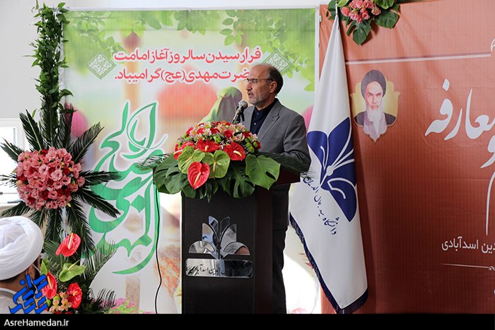 کارشکنی در مقابل درخواست مردم، پذیرفتنی نیست