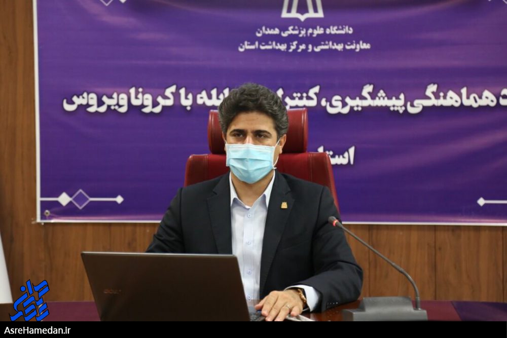 هنوز در همدان موردی مبنی بر کرونا انگلیسی مشاهده نشده/پرهیز از سفر رفتن در شرایط کرونایی