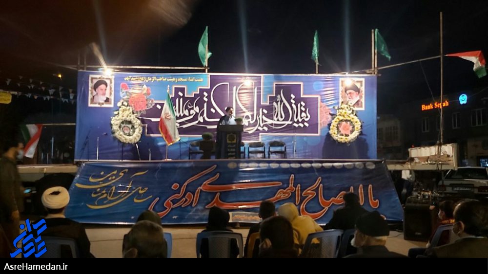 اسدآباد غرق در شادی تولد منجی عالم+تصاویر