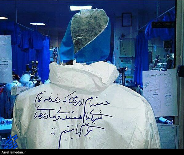 نهاوند در بحران/بیمارستانی که تخت های آن مملو از بیماران کرونایی است+تصاویر