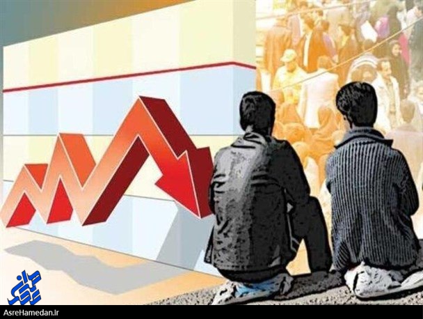 ۱۱ میلیون بیکار، یادگار دولت تدبیر برای دولت آینده/ ایجاد سالانه ۹۰۰ هزار شغل وعده ای که به فرجام نرسید