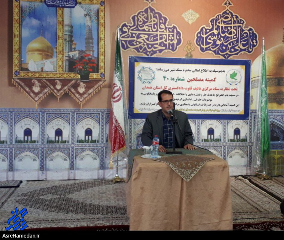 آموزش ۶۲۰ نفر در کارگاه آموزشی مصلحین در راستای ترویج صلح و سازش در جامعه
