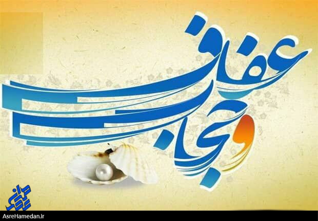 برگزاری مسابقه طراحی و نقاشی با موضوع حجاب و عفاف در نهاوند