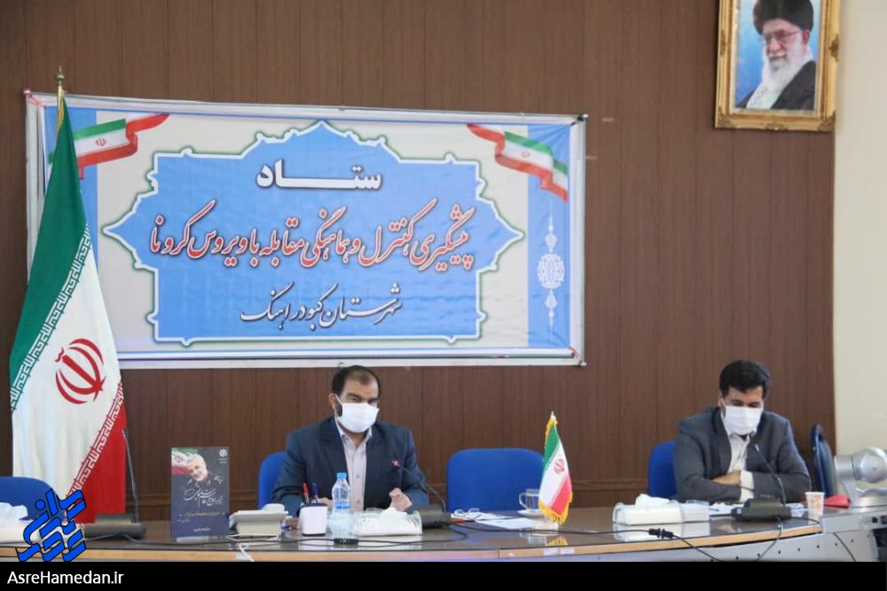 عادی انگاری و عدم استفاده از ماسک زمینه ساز پیک ششم کرونا خواهد شد