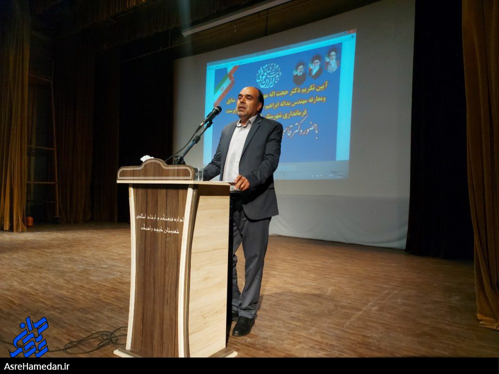 معارفه اولین فرماندار دولت جدید در استان همدان