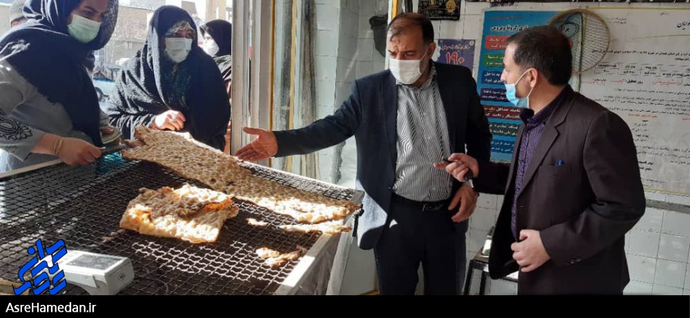 بازرسی سرزده مدیرکل تعزیرات حکومتی ازنانوایی های همدان