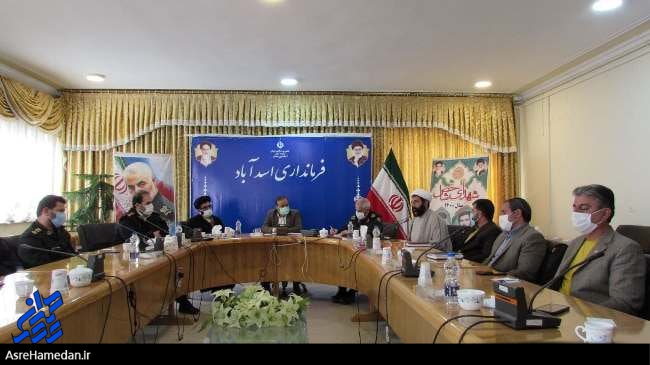 شناسایی هویت یک شهید گمنام در اسدآباد/هنوز خبر شناسایی هویت شهید گمنام به خانواده داده نشده