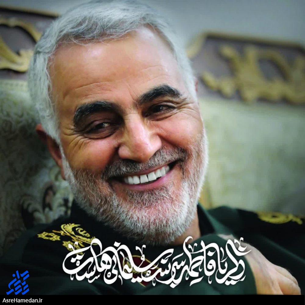 غوغای سلیمانی در رستاخیز فاطمی/سلاح برنده سردار دل ها؛ زهراء(س) بود