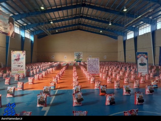 توزیع هزار بسته معیشتی بین آسیب دیدگان از کرونا و نیازمندان اسدآبادی+تصاویر