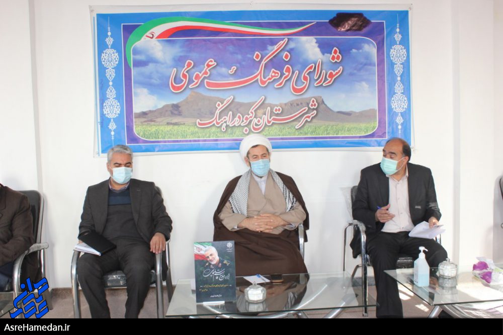 ترویج فرهنگ گذشت مانع از درگیری و نزاع است