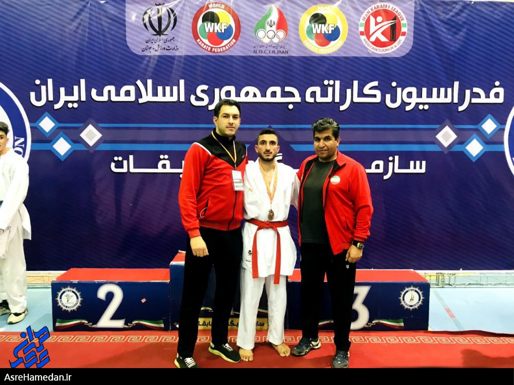 راه یابی کاراته کار کبودراهنگی به اردوی تیم ملی بزرگسالان