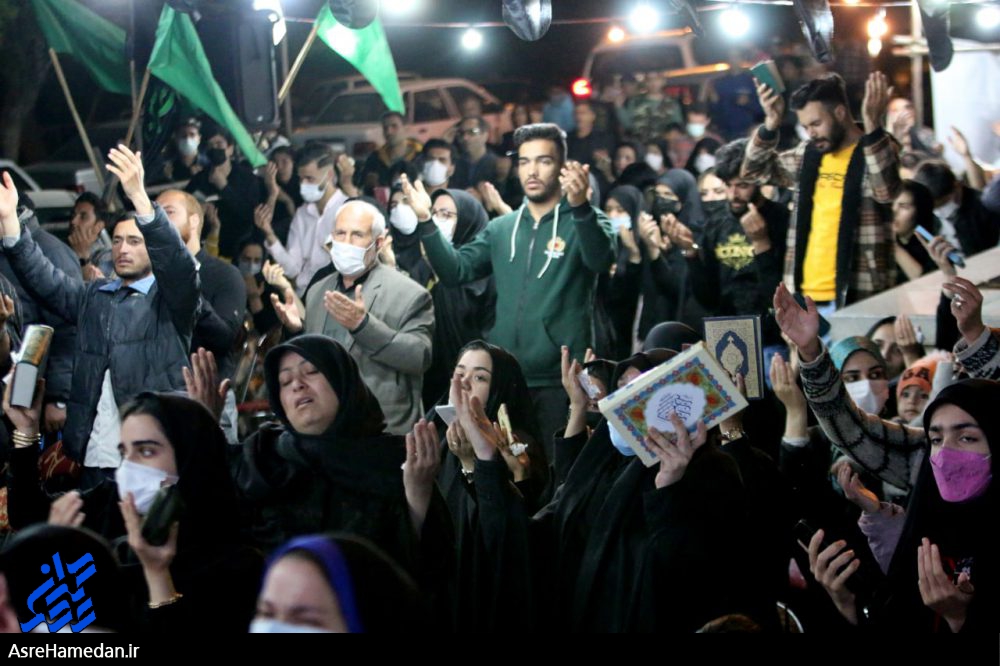 ندای الهی العفو همدانی ها در نخستین شب قدر به آسمان رفت/وقتی که طراوت بخش دل های شکسته می شود ذکر یا علی و دعا برای ظهور حضرت یار+تصاویر