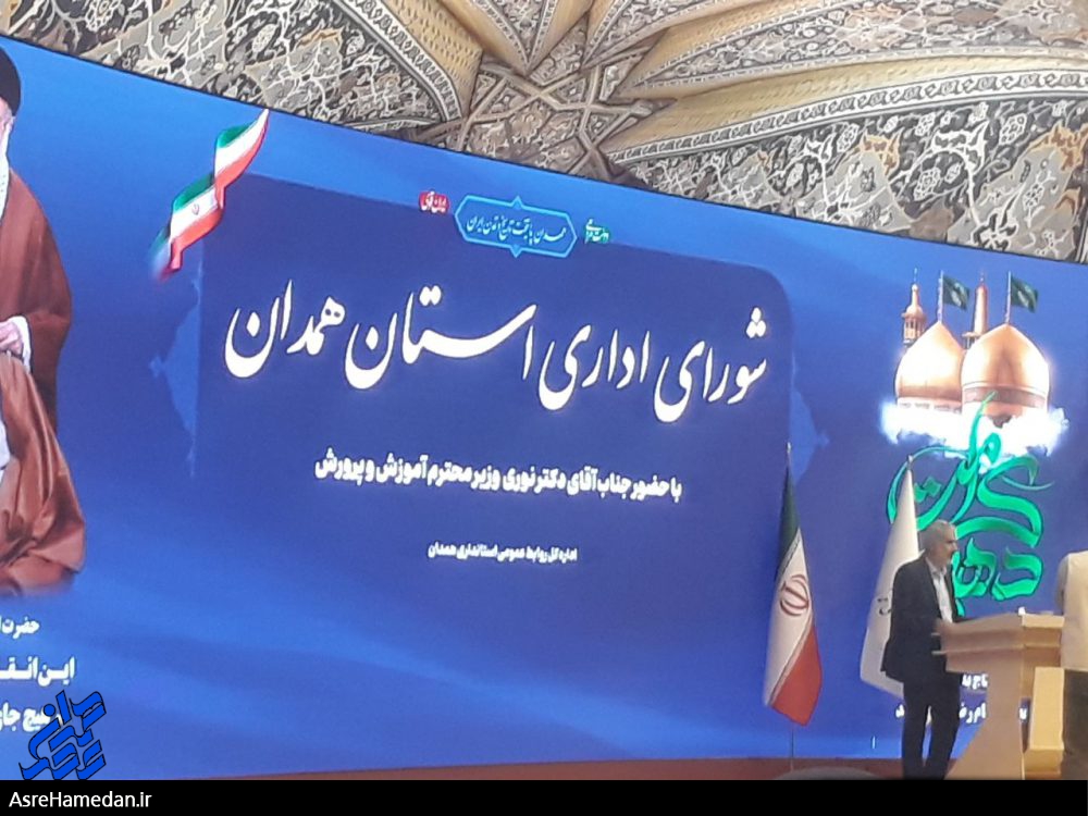 برای افت تحصیلی داش آموزان، اقدامات جبرانی انجام می دهیم/دانش آموزان ذخایر راهبردی هستند