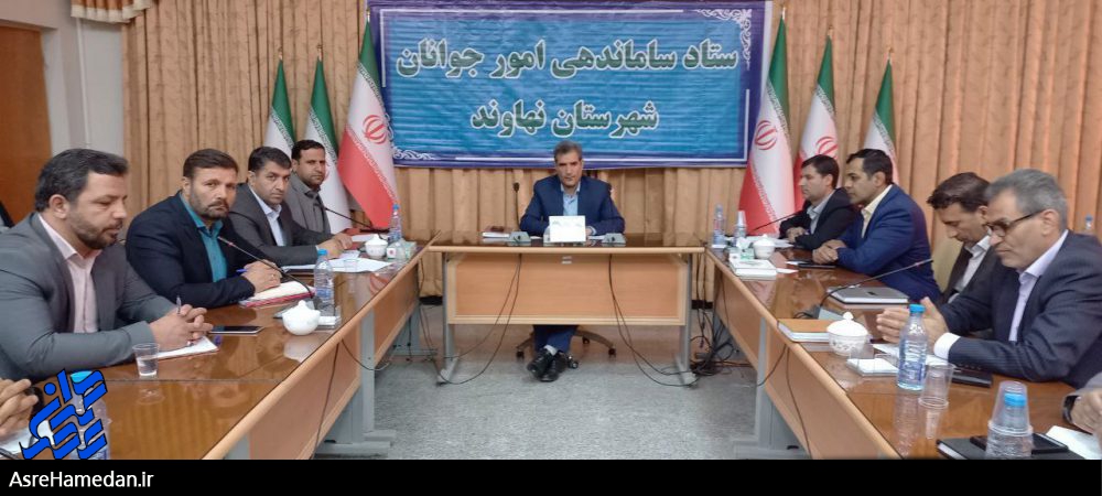 بانک ها در توزیع تسهیلات ازدواج، اشتغال و فرزند آوری با مردم همراه باشند/ غیبت مدیران در جلسه ساماندهی جوانان قابل قبول نیست