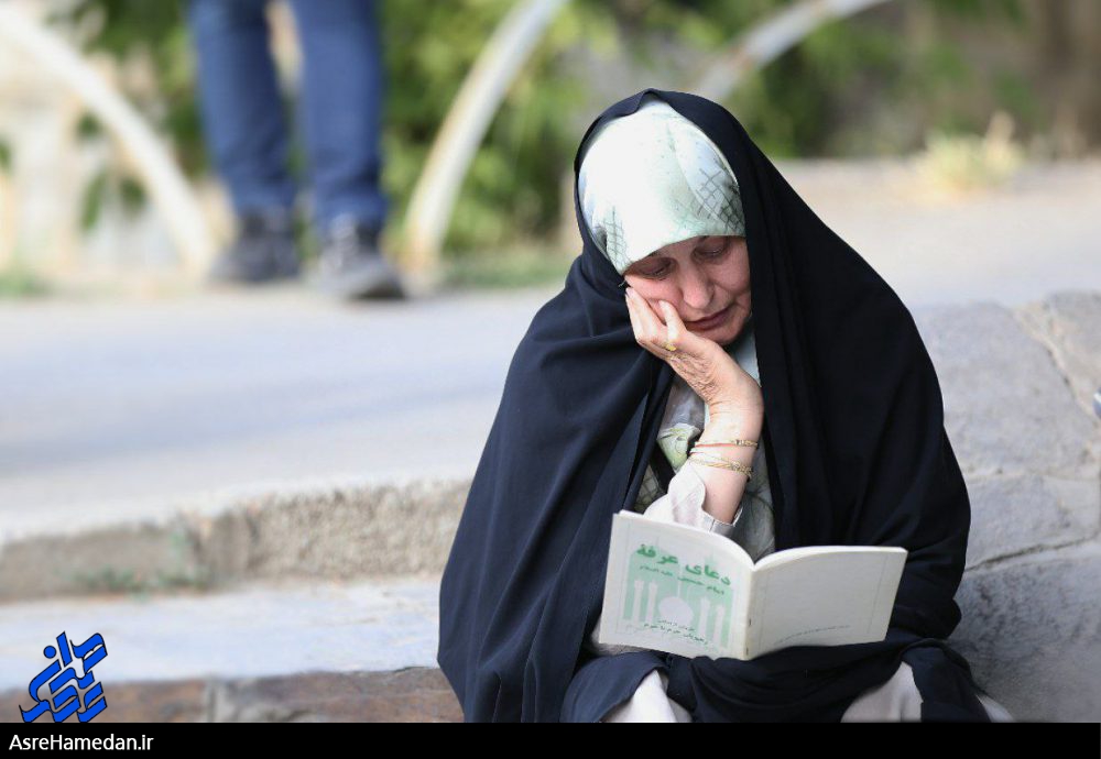 برگزاری مراسم پرفیض دعای عرفه در استان همدان