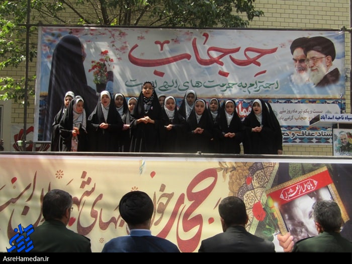 مدافعان حریم خانواده در اسدآباد نیز گرد هم آمدند+تصاویر
