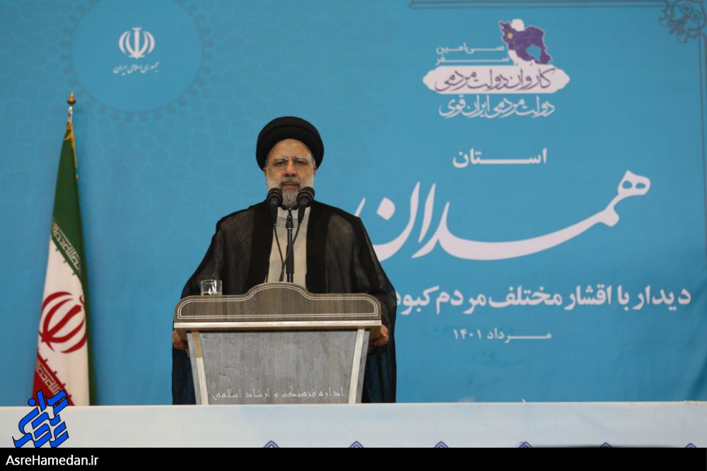 دیدار مردم کبودراهنگ با رئیس جمهور