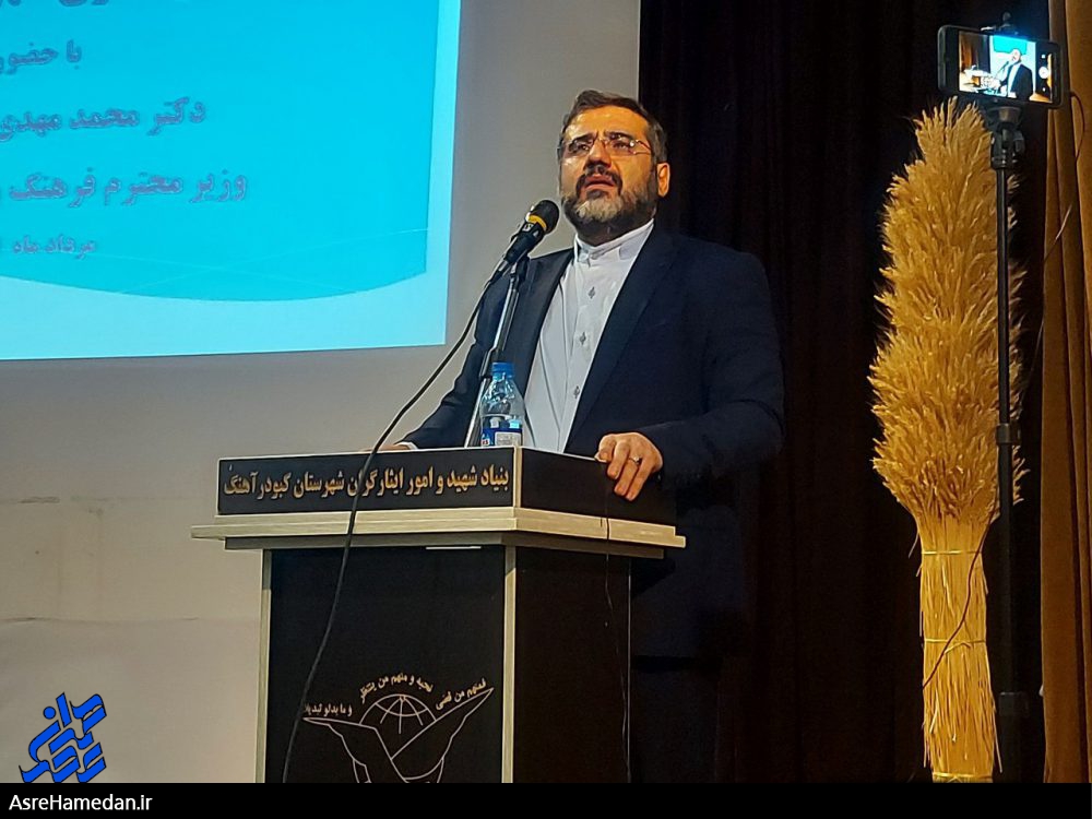 کبودراهنگ مهد انقلابی گری در استان همدان است