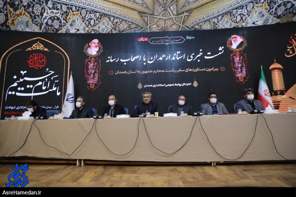 ۲۴ هزار میلیارد تومان، دستاورد سفر رئیس جمهور به همدان/توجه به تقسیمات کشوری در سفر های استانی