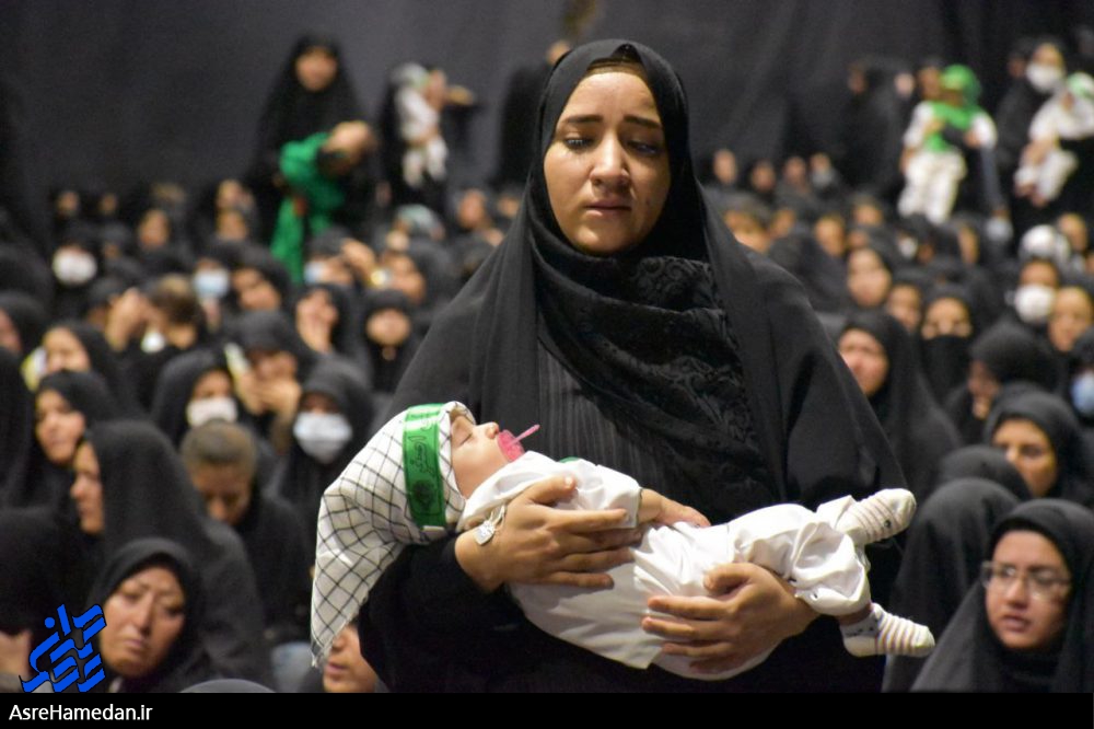 مراسم شیر خوارگان حسینی در همدان