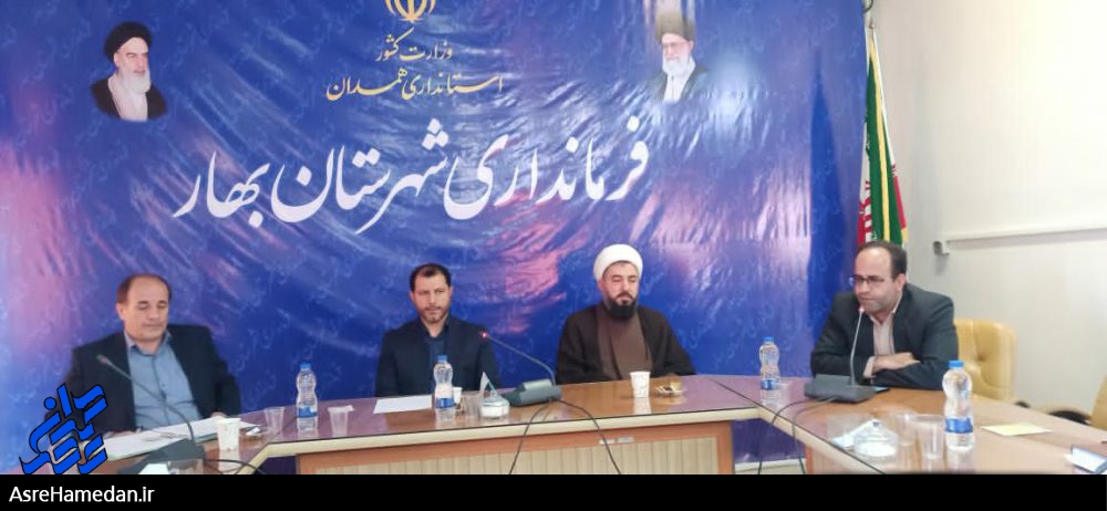 برگزاری پیاده‌روی جاماندگان اربعین با میزبانی شهرستان بهار