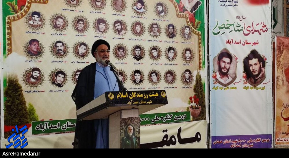 سلبریتی و یا ورزشکاری که آب در آسیاب دشمن می‌ریزد، همراه اسلام آمریکایی است نه اسلام ناب محمدی