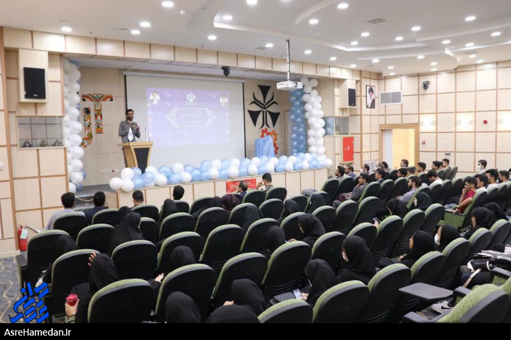 جشن بزرگ راه مهندسی به همت بسیج دانشجویی دانشگاه صنعتی همدان