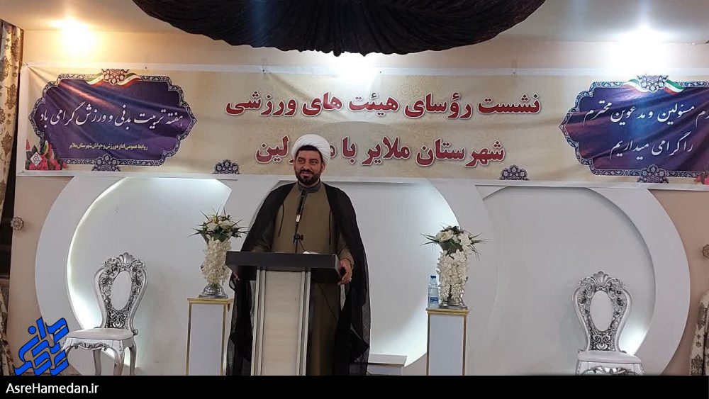 لزوم توجه به تعمیر و نگهداری اماکن ورزشی/ سمن‌ها احیا شوند