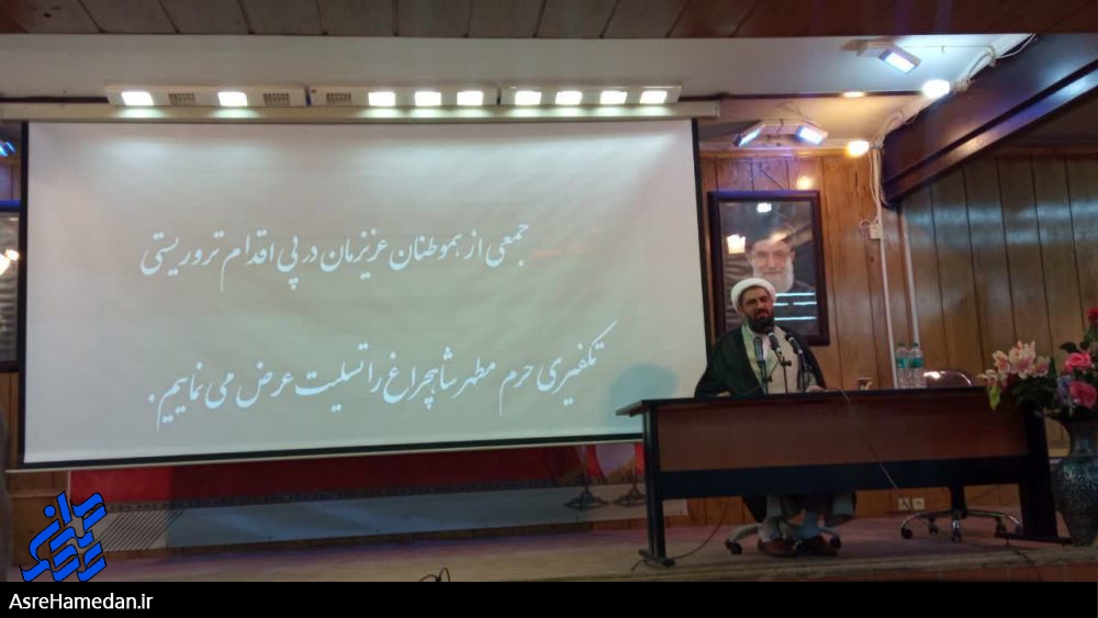 تنزل خواسته های جامعه، حاصل به دست گرفتن مدیریت افکار توسط سلبریتی ها و رسانه های خارجی