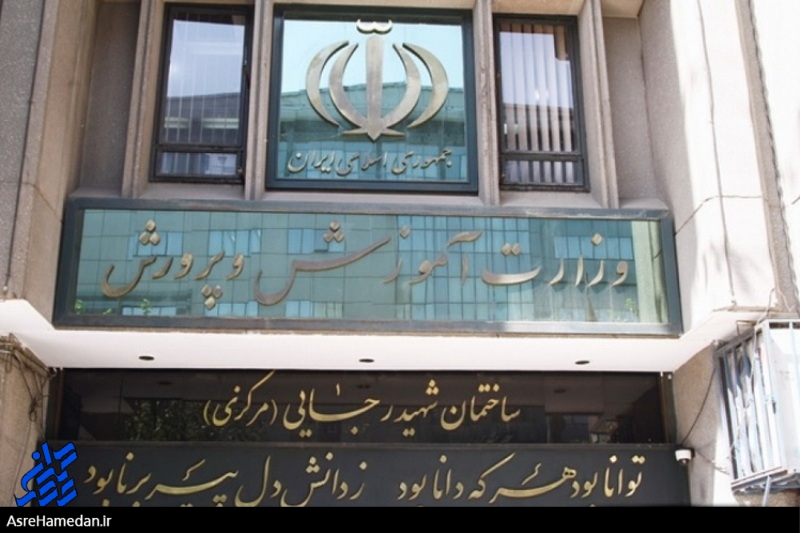 تحصیل دانش آموزان قربانی سیاسی کاری مسئولان/ در آموزش و پرورش به عقب برگشته ایم