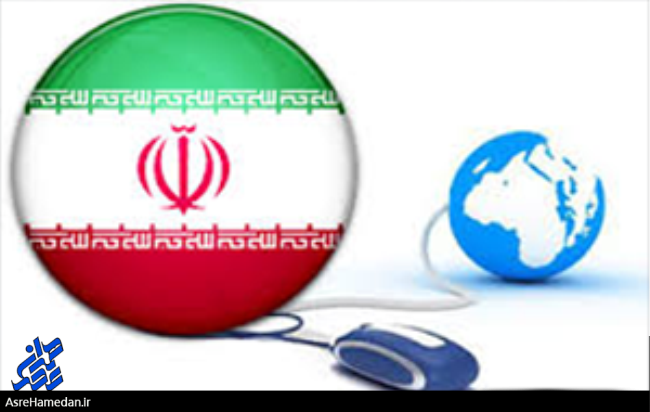 سیاسی کاری ها و منفعت طلبی های برخی، فضای مجازی را در اختیار دشمن قرار داده!/ایجاد شبکه ملی اطلاعات؛ پاشنه آشیلی برای فتح فضای مجازی اشغال شده