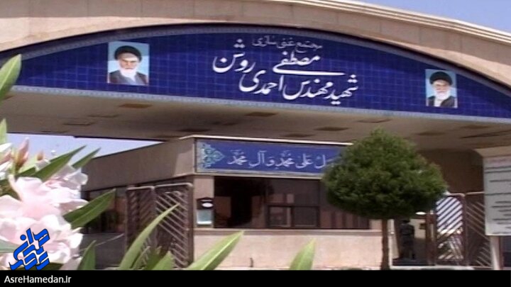 بیانیه بسیج مجتمع غنی سازی شهید احمدی روشن در پی خرابکاری در سایت نطنز
