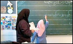 بررسی چالش‌های آموزش و پرورش در انجمن فرهنگی ثاراله