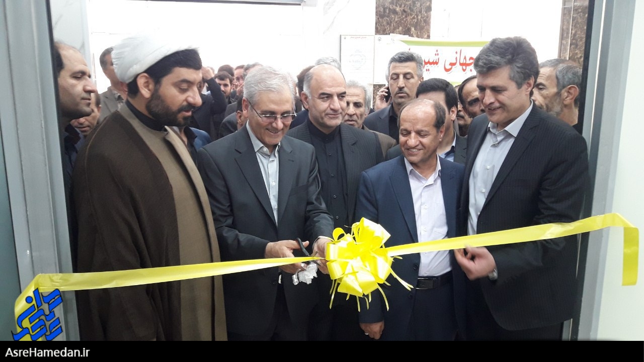 ۵ پروژه بیمارستان تامین اجتماعی ملایر افتتاح شد