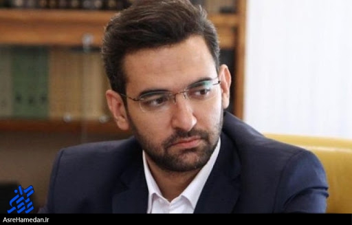 آذری جهرمی امروز به ملایر می آید