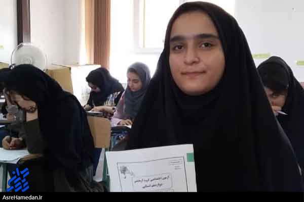 آموزش و پرورش بهار چه سهمی در موفقیت نفر برتر کنکور این شهر داشت؟