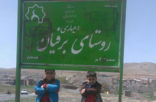 ساخت ۴۴ واحد مسکونی برای زنده کردن “برفیان”