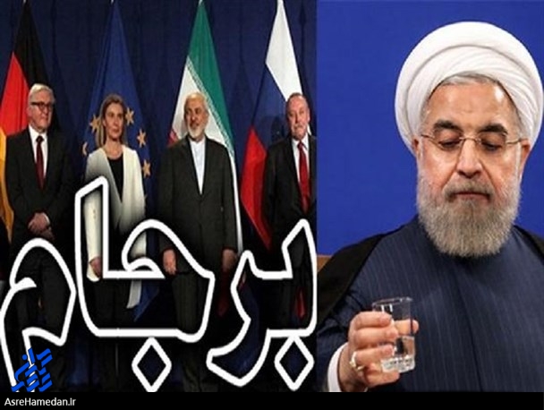 دستاوردسازی برای «تقریبا هیچ» تمامی ندارد/ رونمایی روحانی از وعده جدید برای برجام
