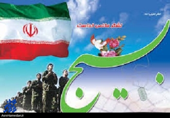 سه نگاه به بسیج