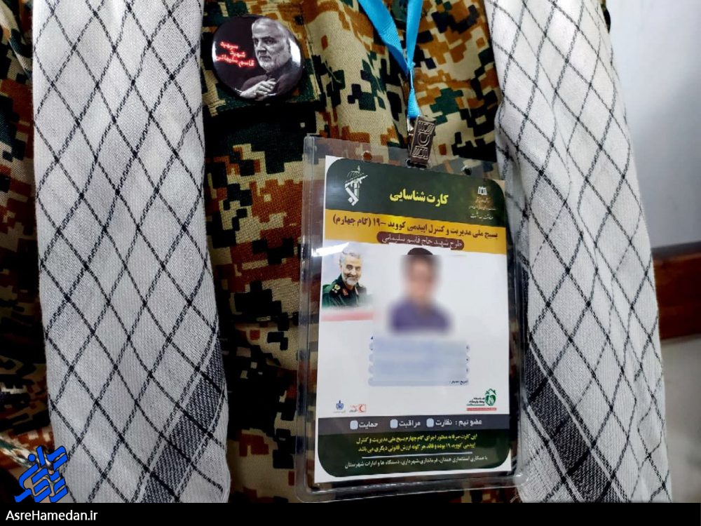 ۸۰۰ بسیجی ملایری در طرح غربالگری سلامت “حاج قاسم سلیمانی” فعالیت می‌کنند