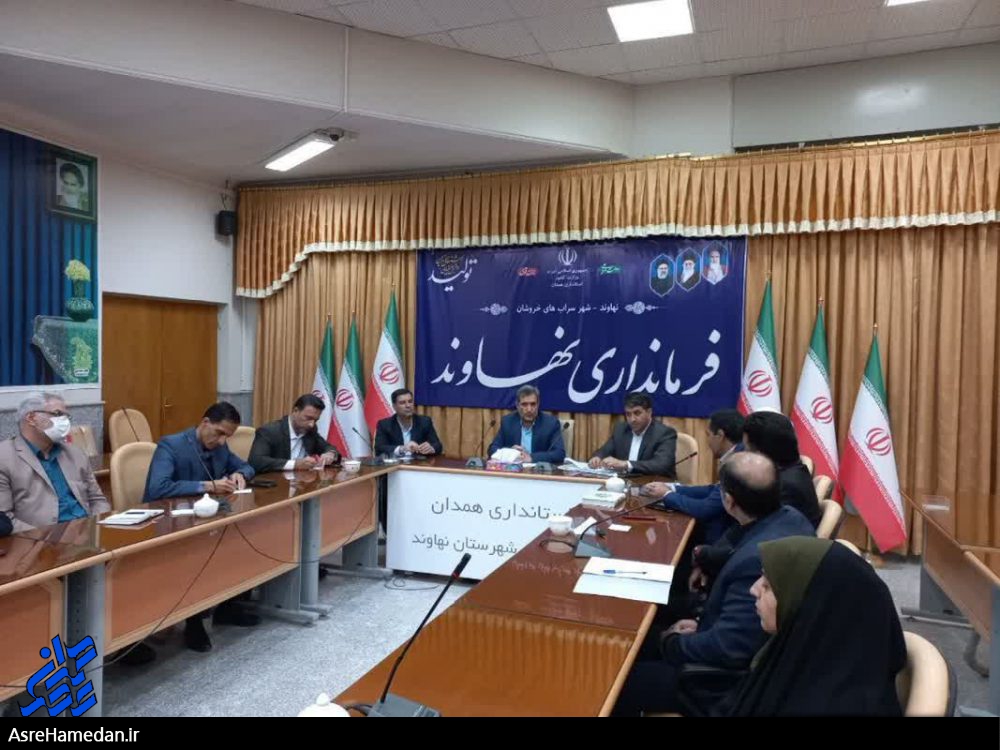 بانک ها پرداخت تسهیلات ازدواج را در اولویت قرار دهند / پرداخت ۶۹۷ فقره وام ازدواج در ۶ ماهه نخست امسال در نهاوند