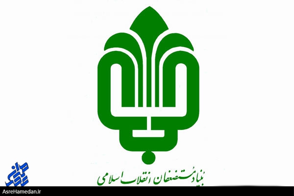 بنیاد مستضعفان مامن فعالیت شرکت های دانش بنیان است/تشکل های انقلابی شناگران خلاف جهت رود خانه ی استکبار